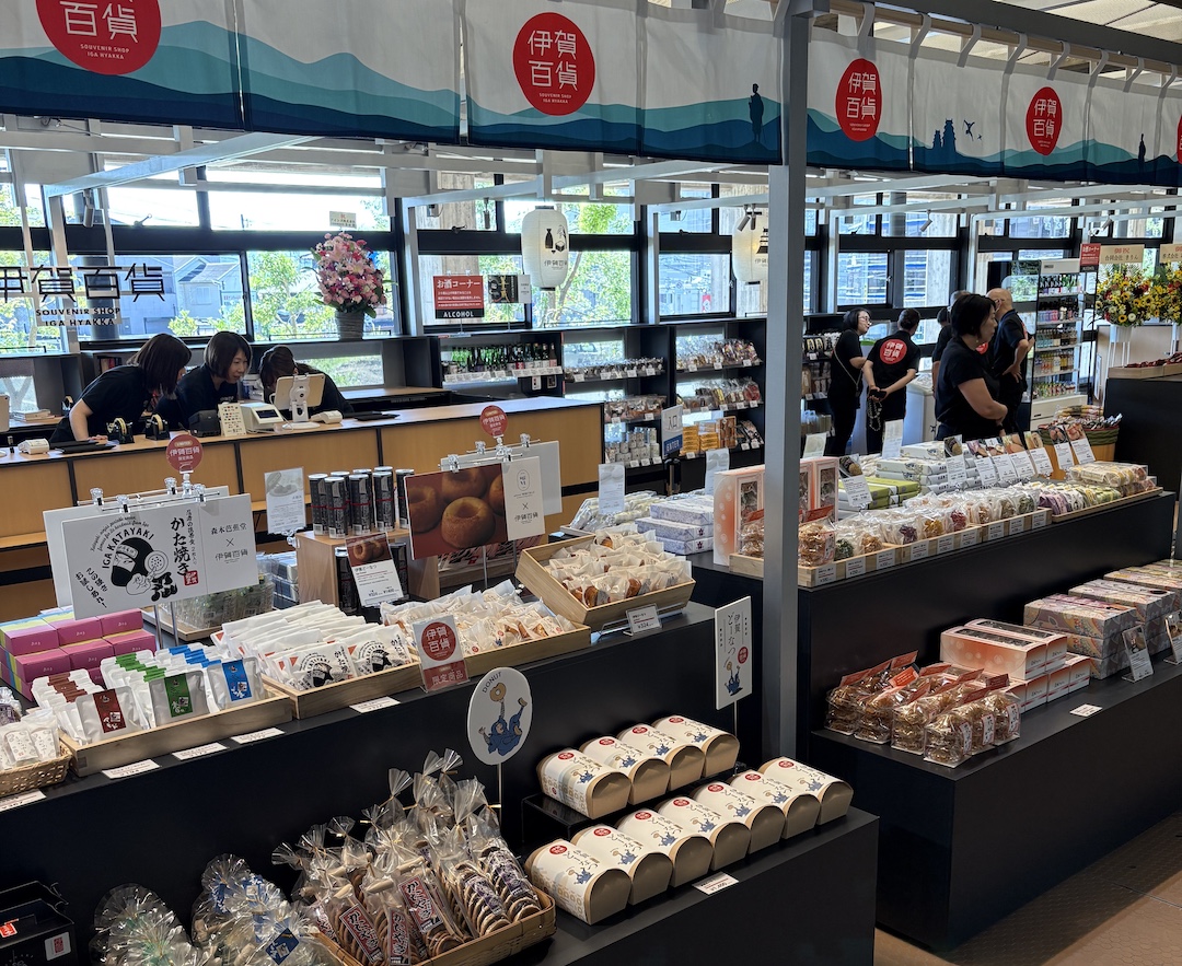 伊賀市　お土産店内の様子